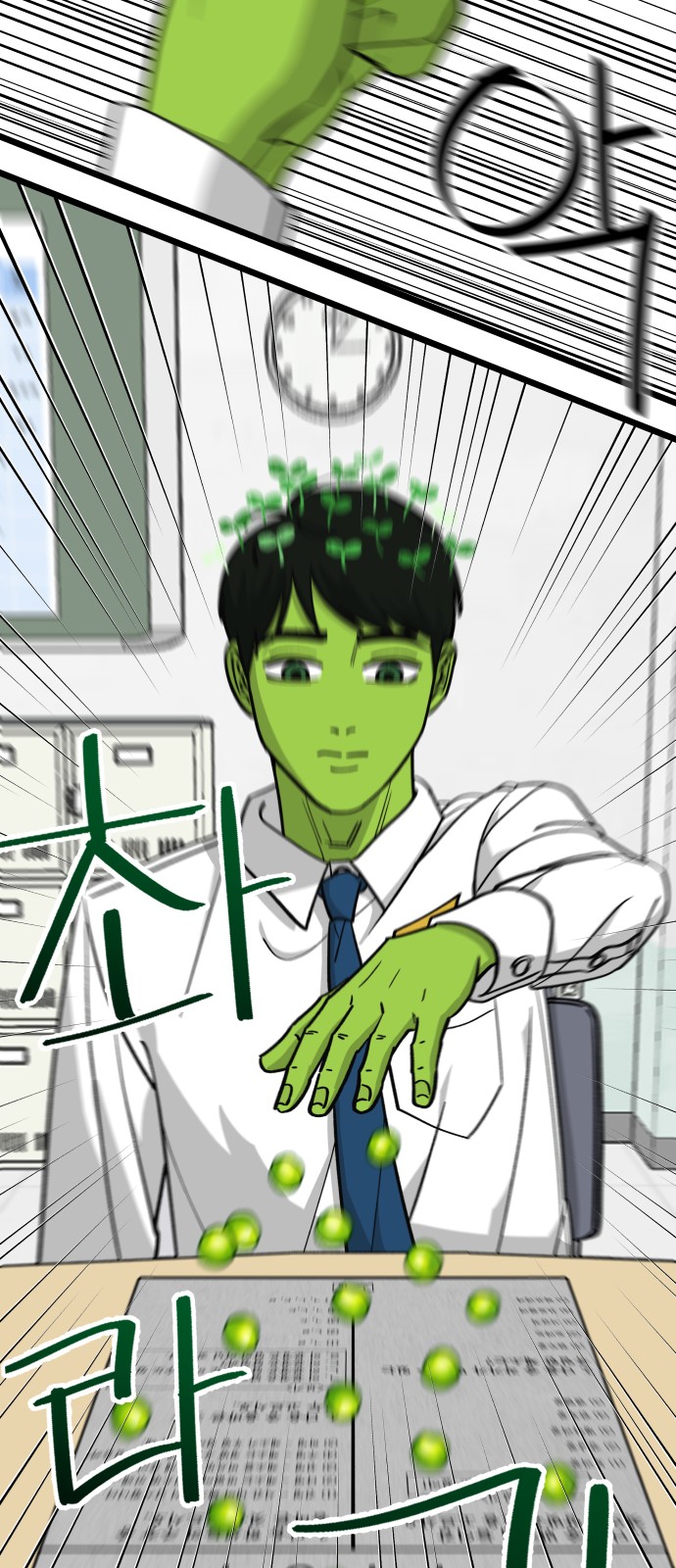 56 페이지