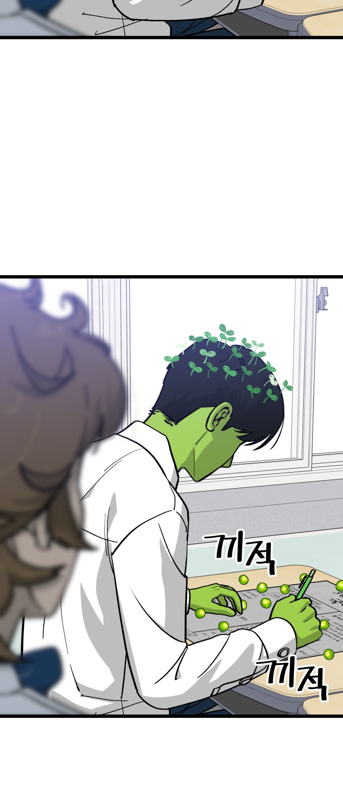58 페이지