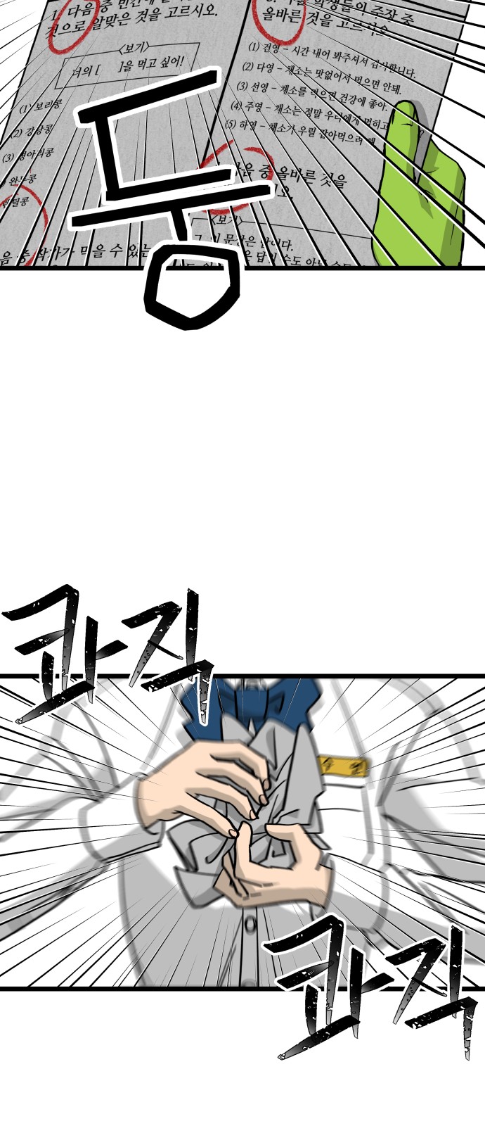 63 페이지