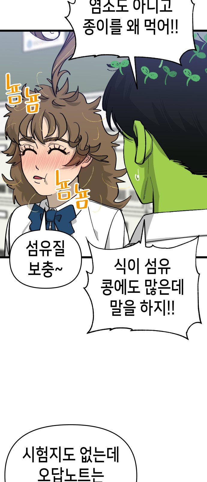 65 페이지