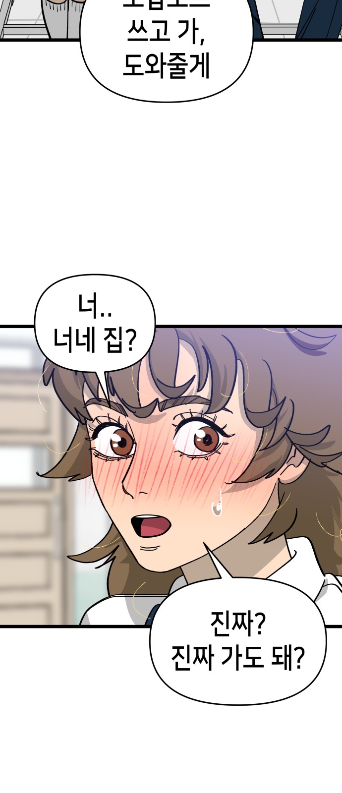 68 페이지