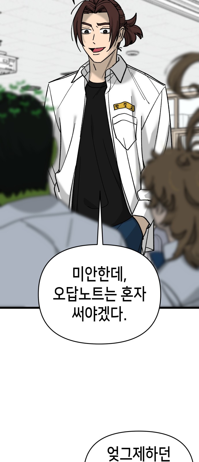 70 페이지