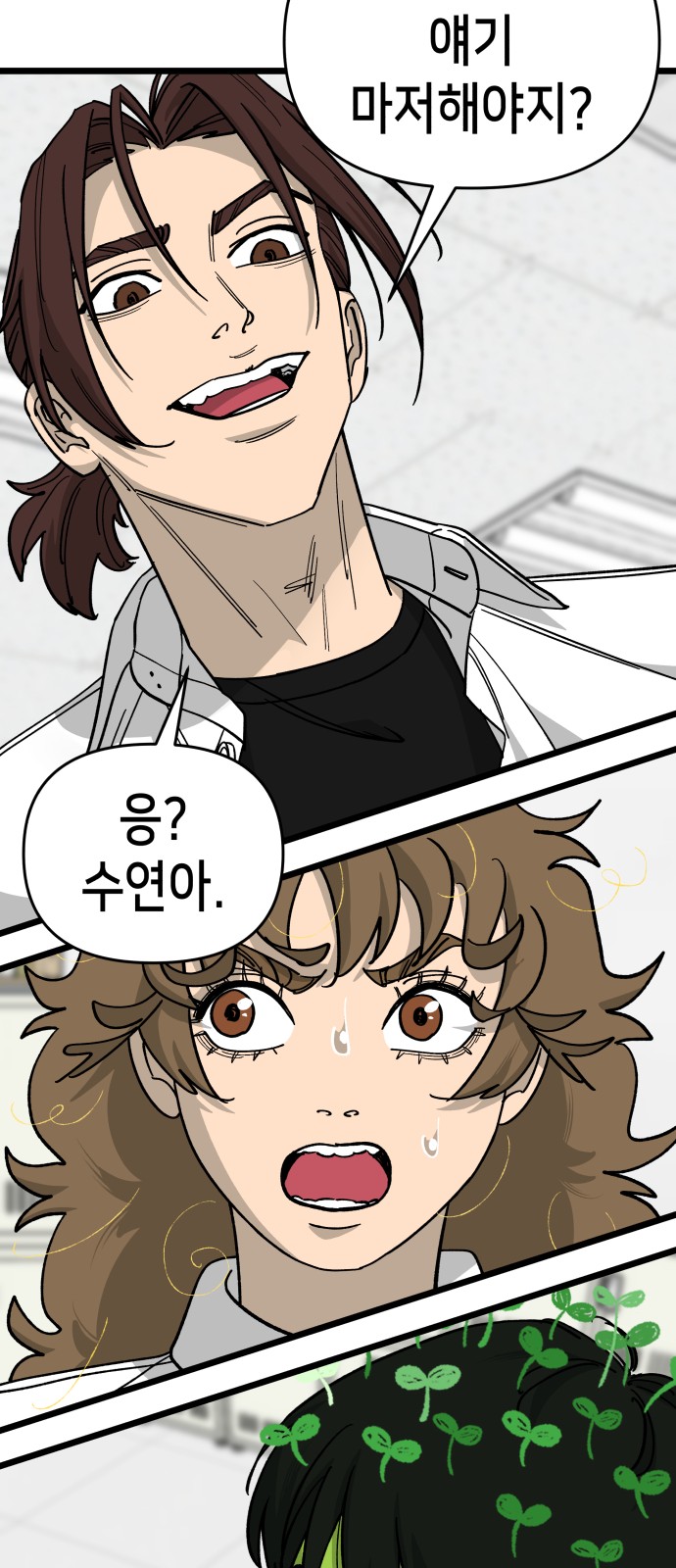 71 페이지
