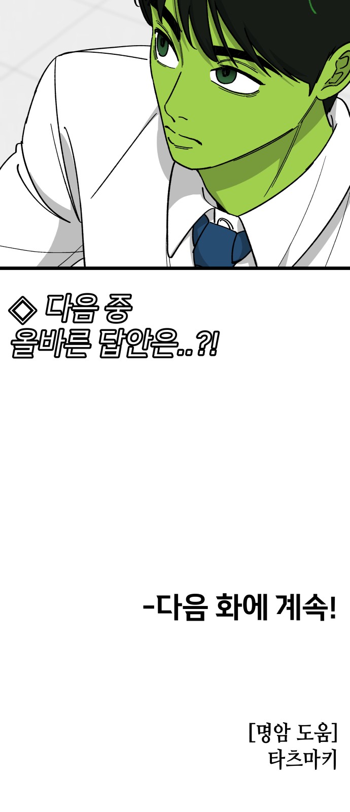 72 페이지