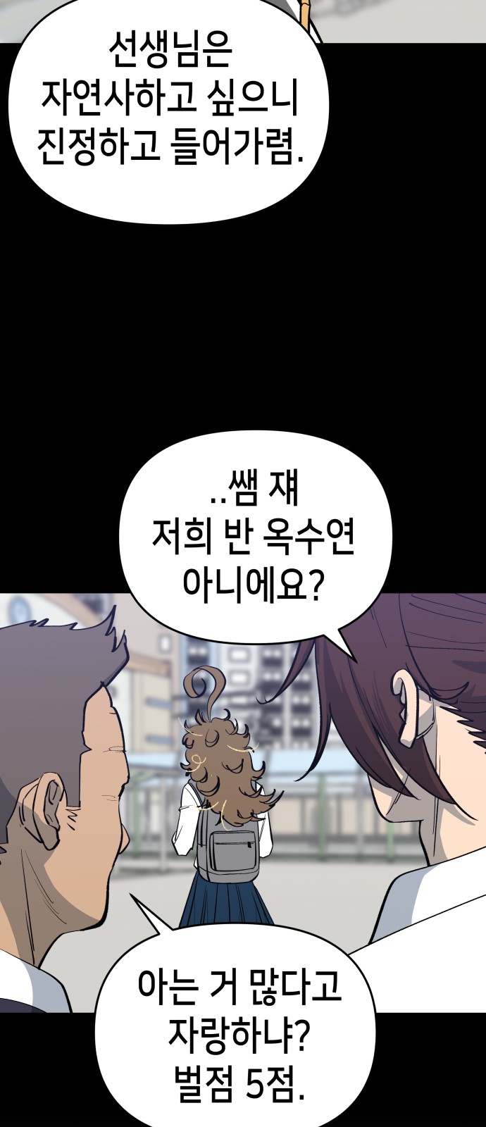 9 페이지