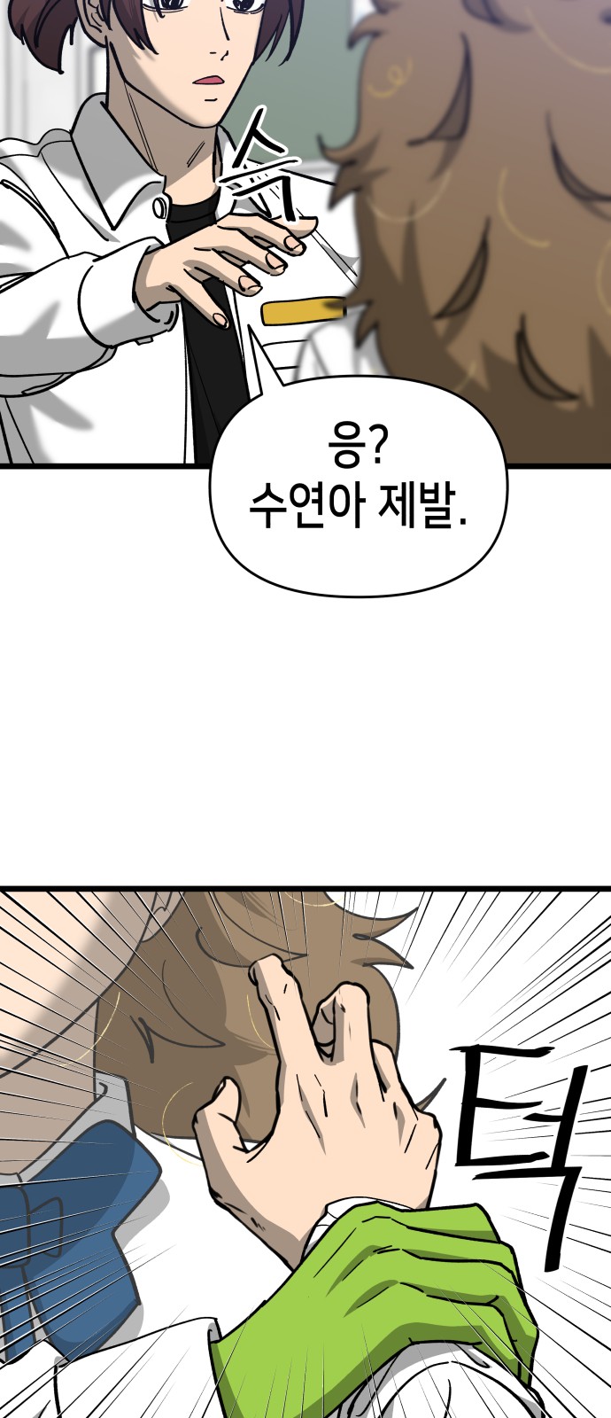 10 페이지