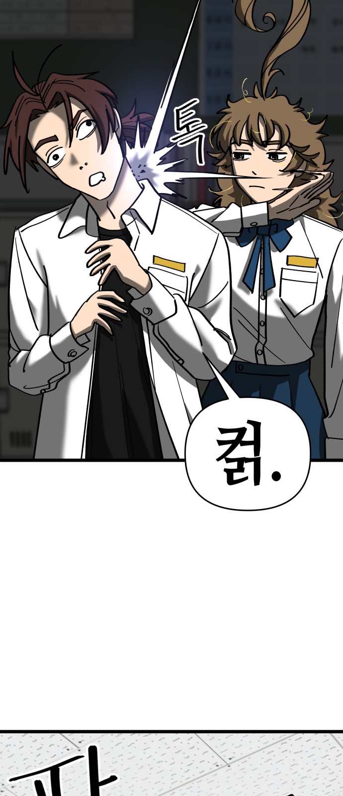 31 페이지