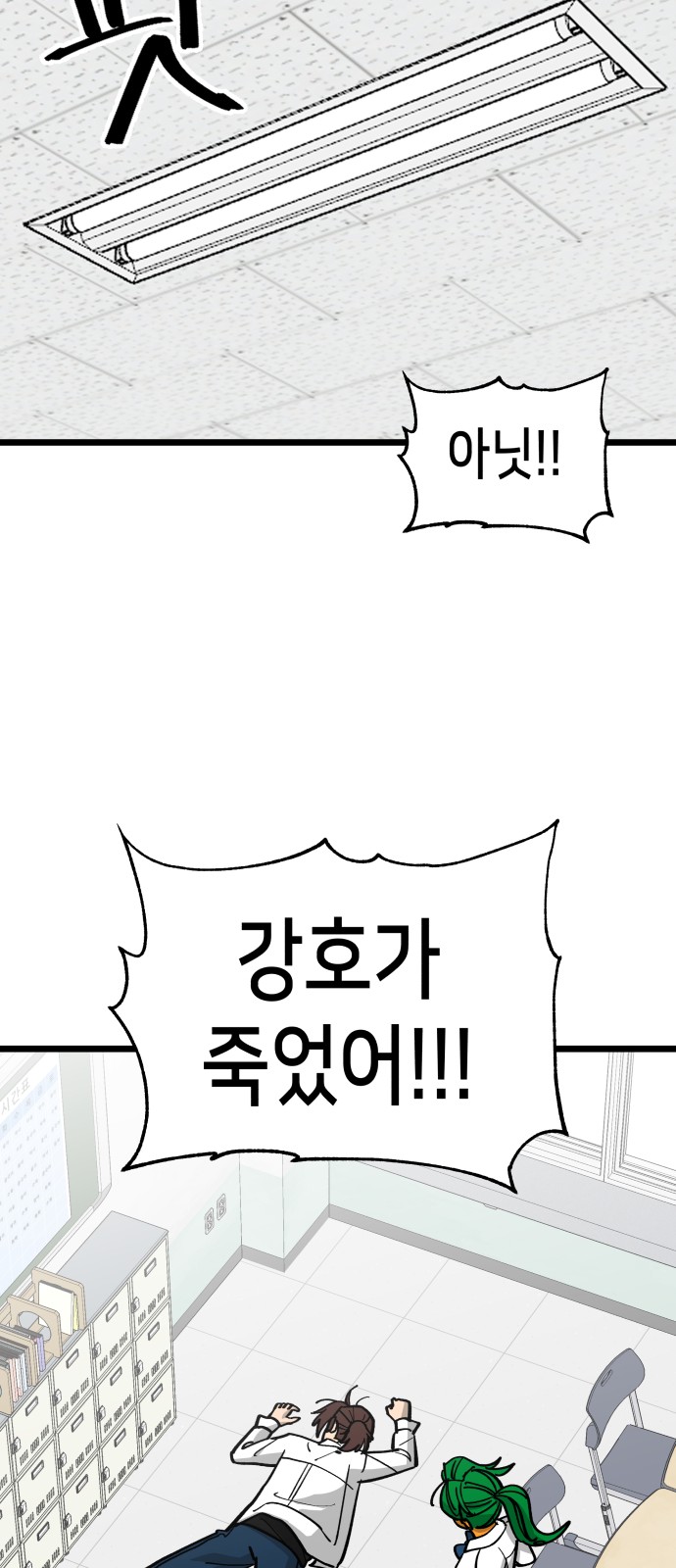 32 페이지