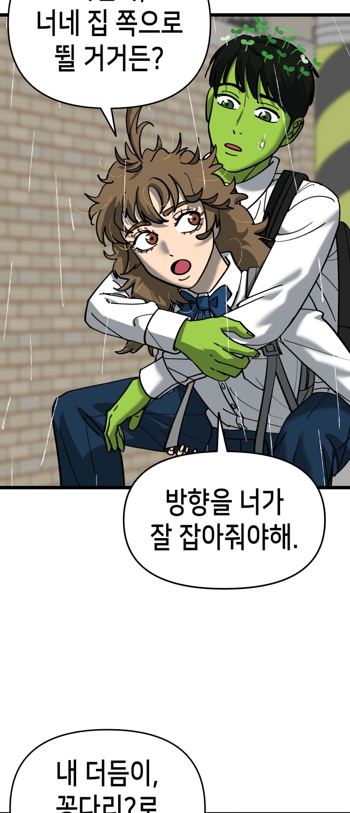 43 페이지