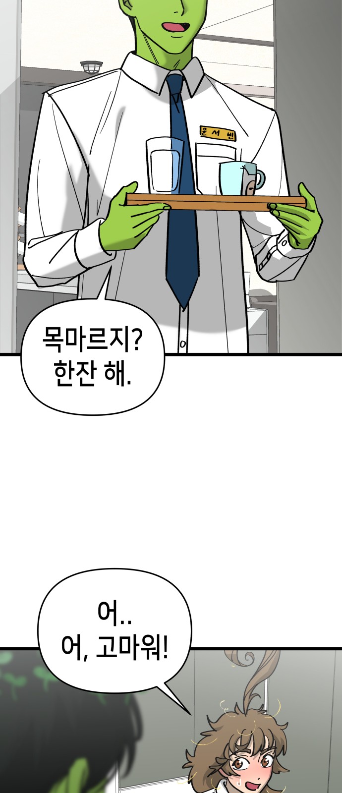 50 페이지