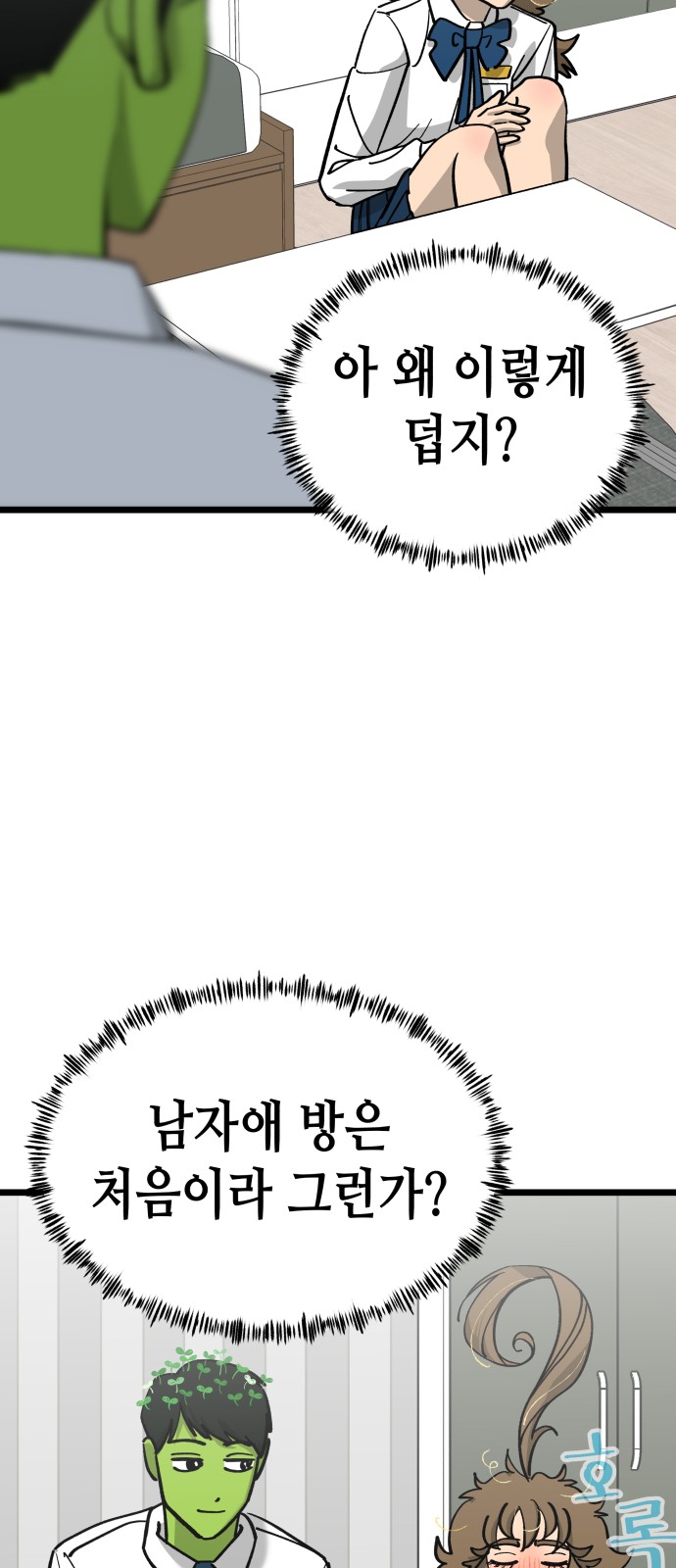51 페이지