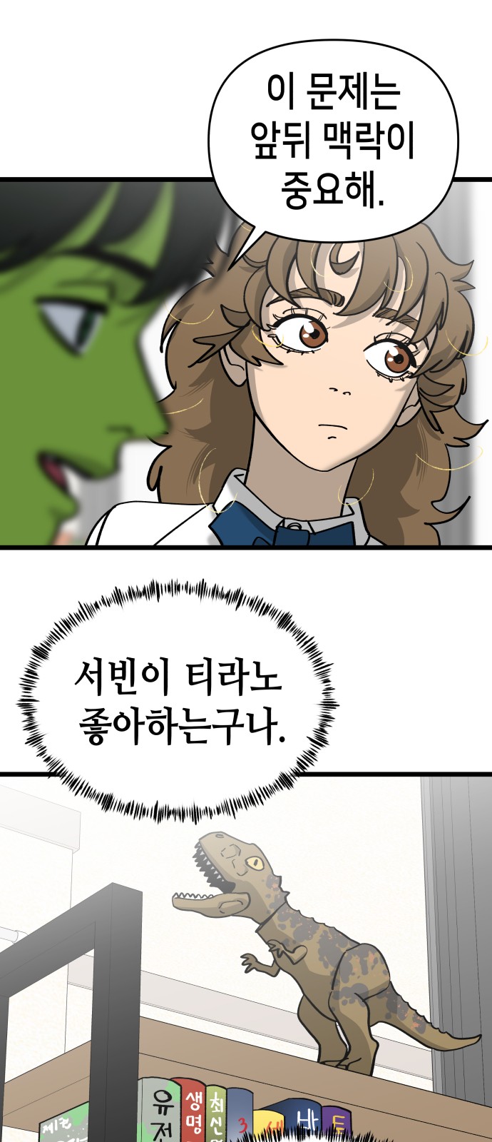 54 페이지