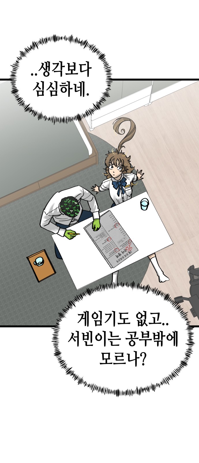 56 페이지