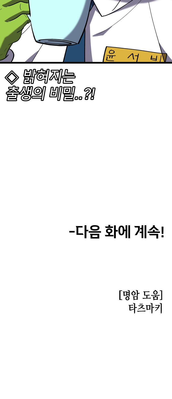 63 페이지