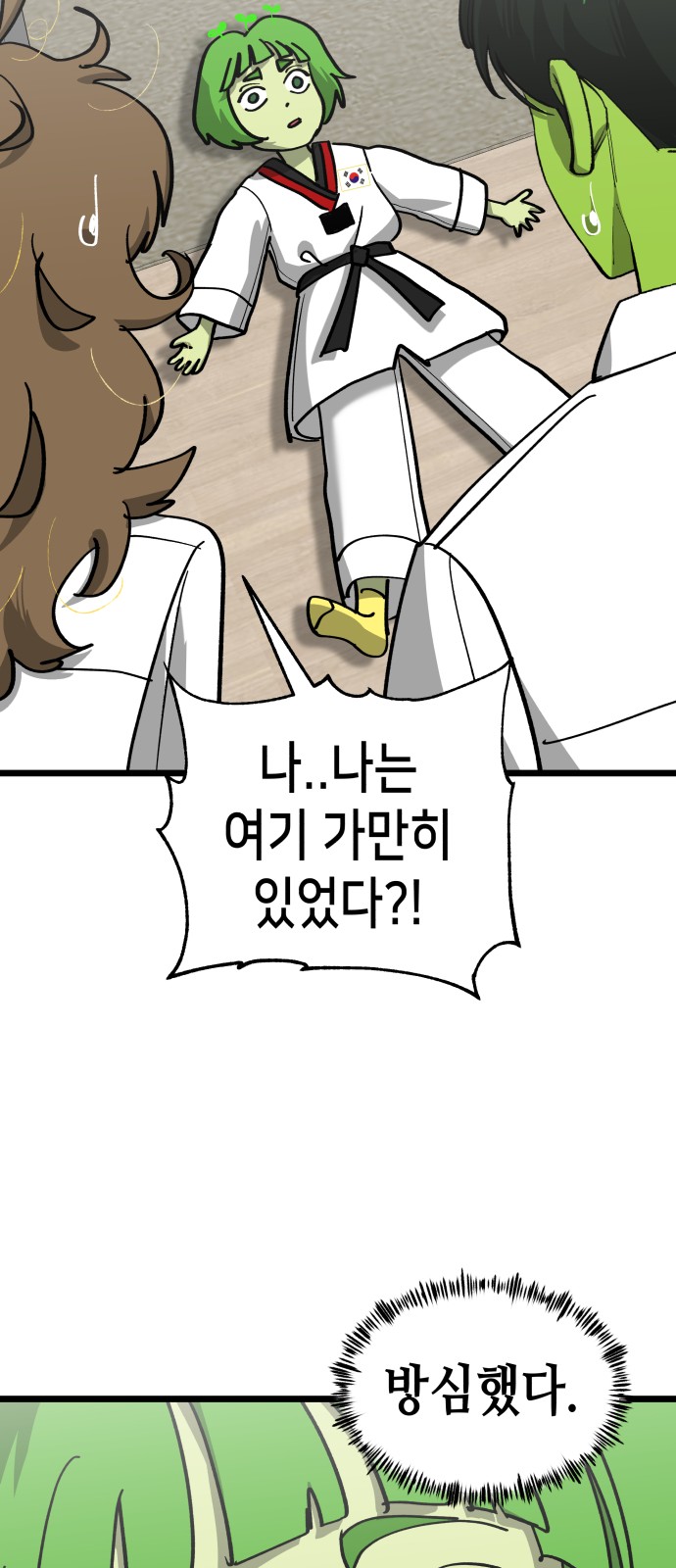 25 페이지