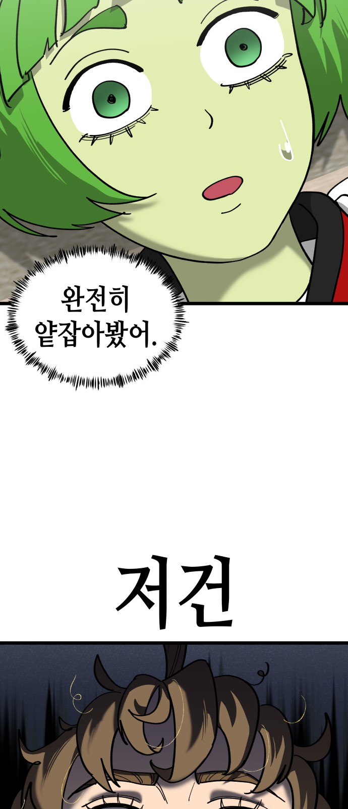 26 페이지
