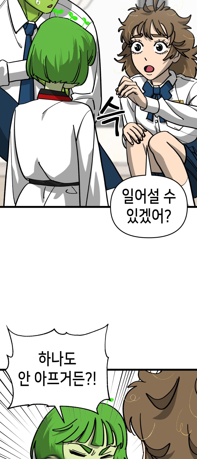 28 페이지