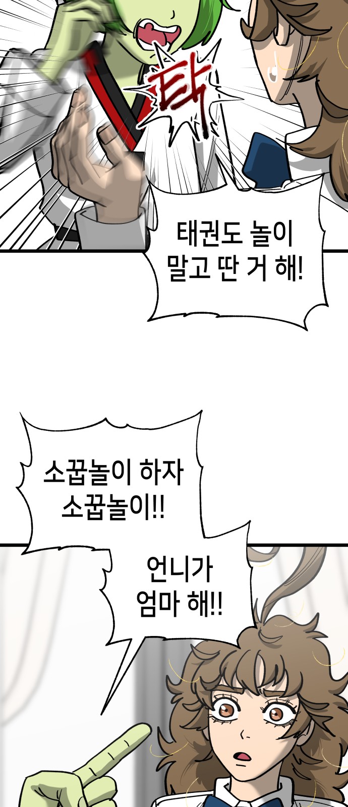 29 페이지