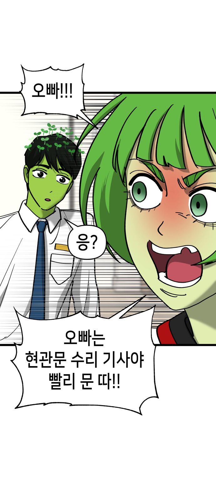36 페이지