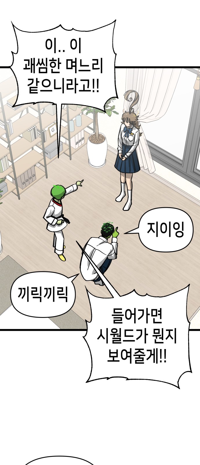 37 페이지