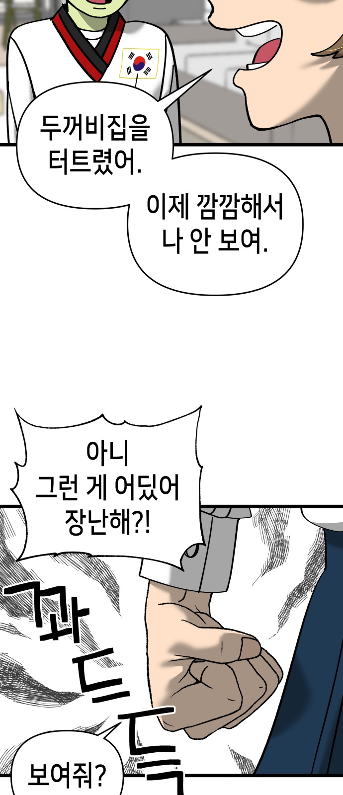 41 페이지