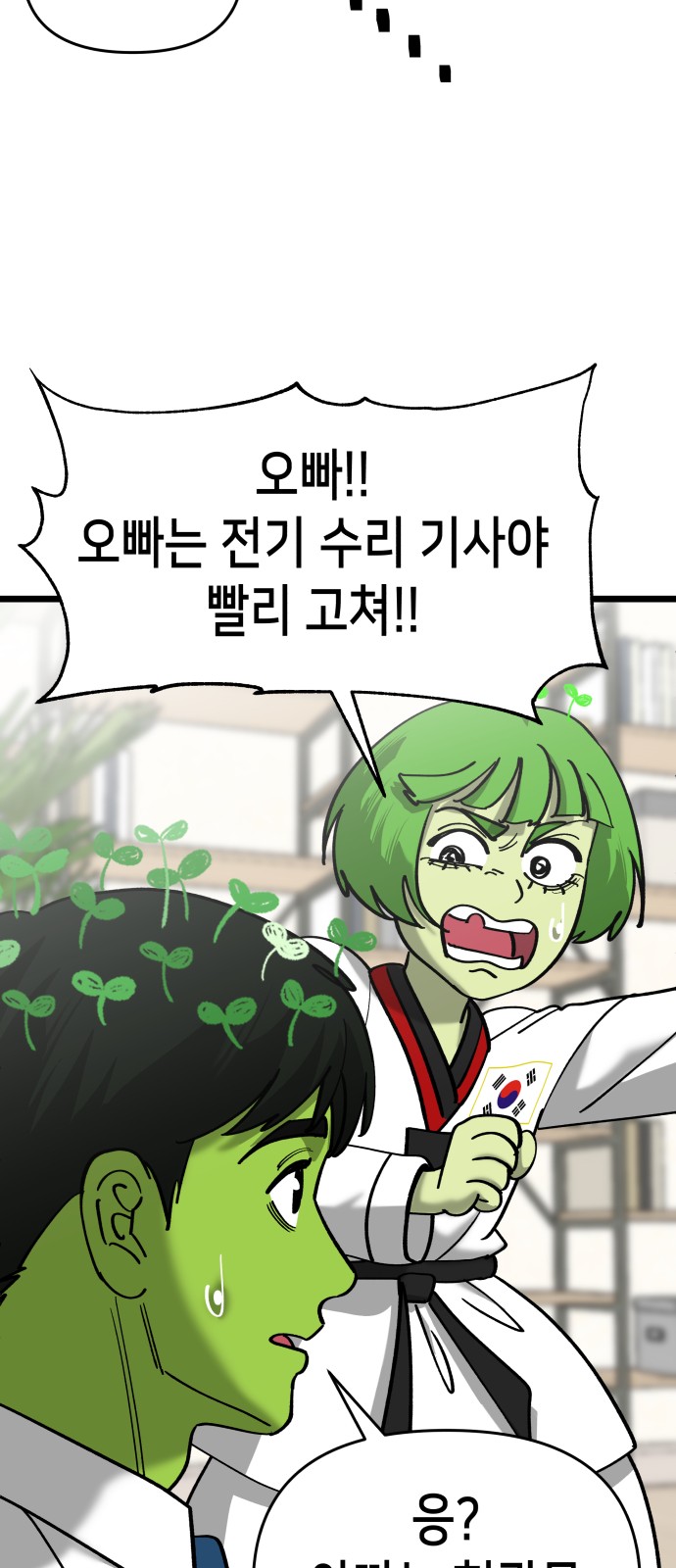 42 페이지