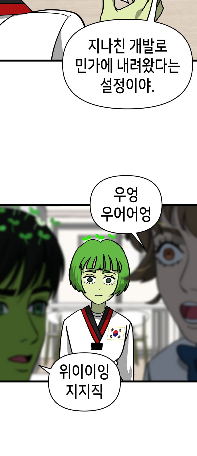 44 페이지