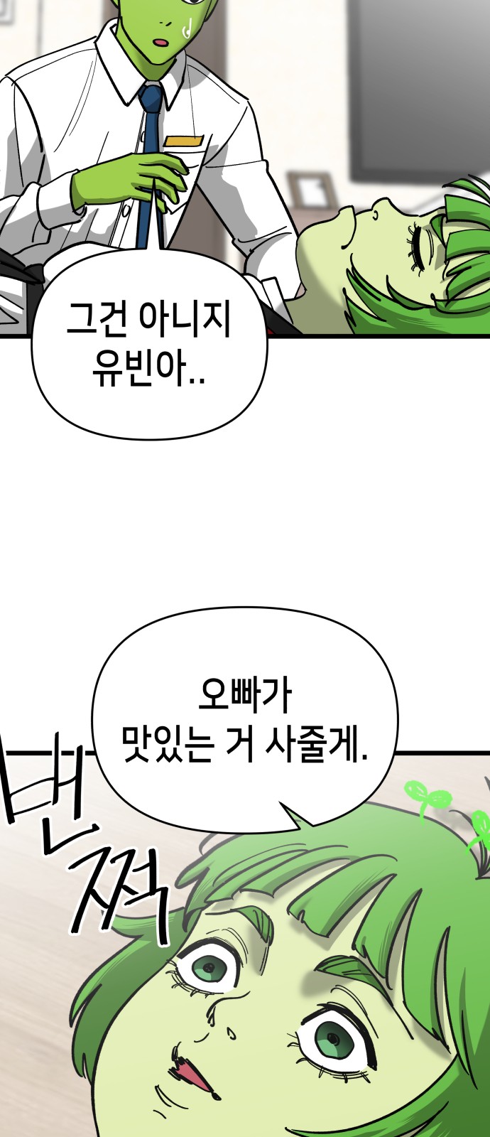 47 페이지