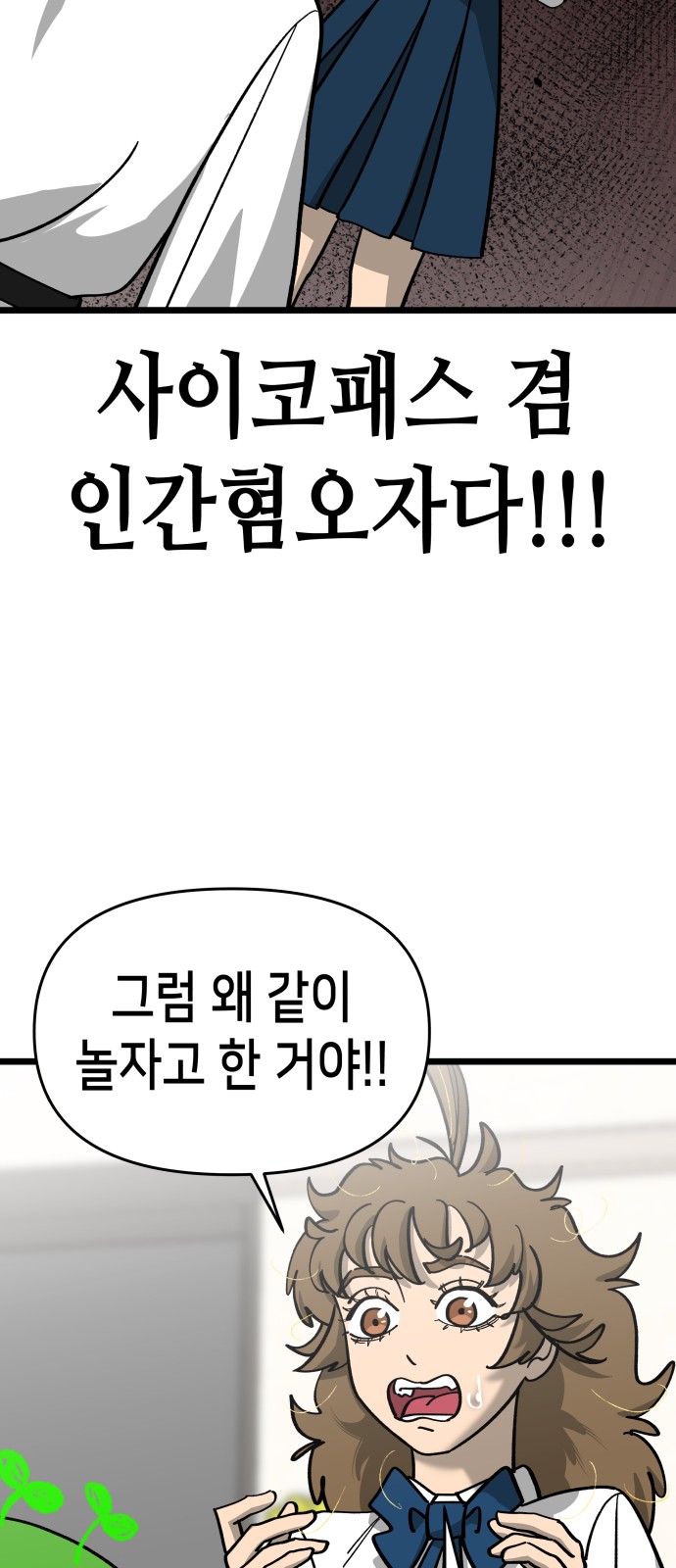55 페이지
