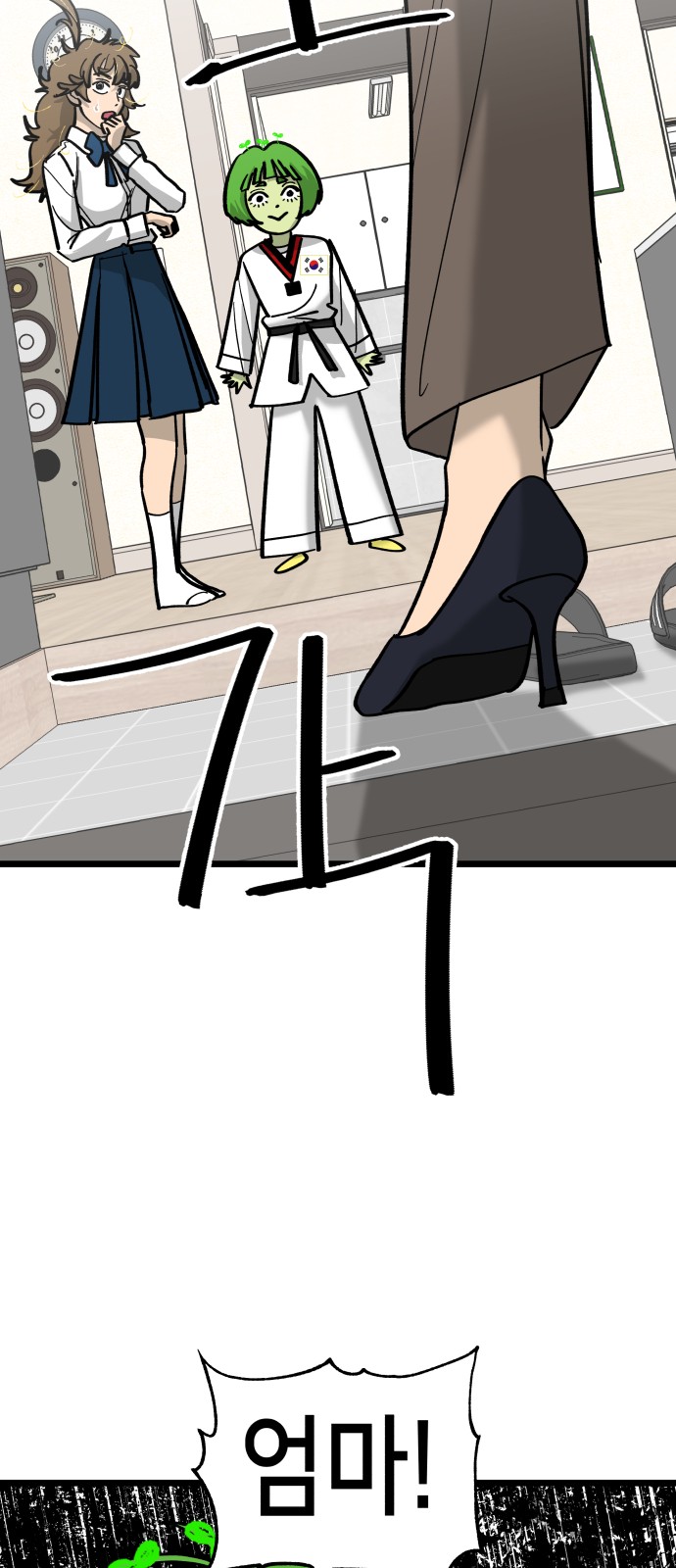 61 페이지