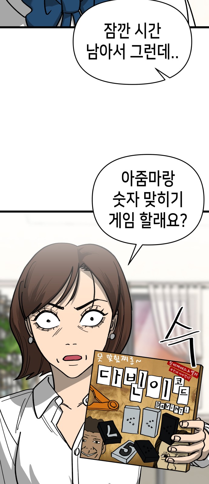 29 페이지