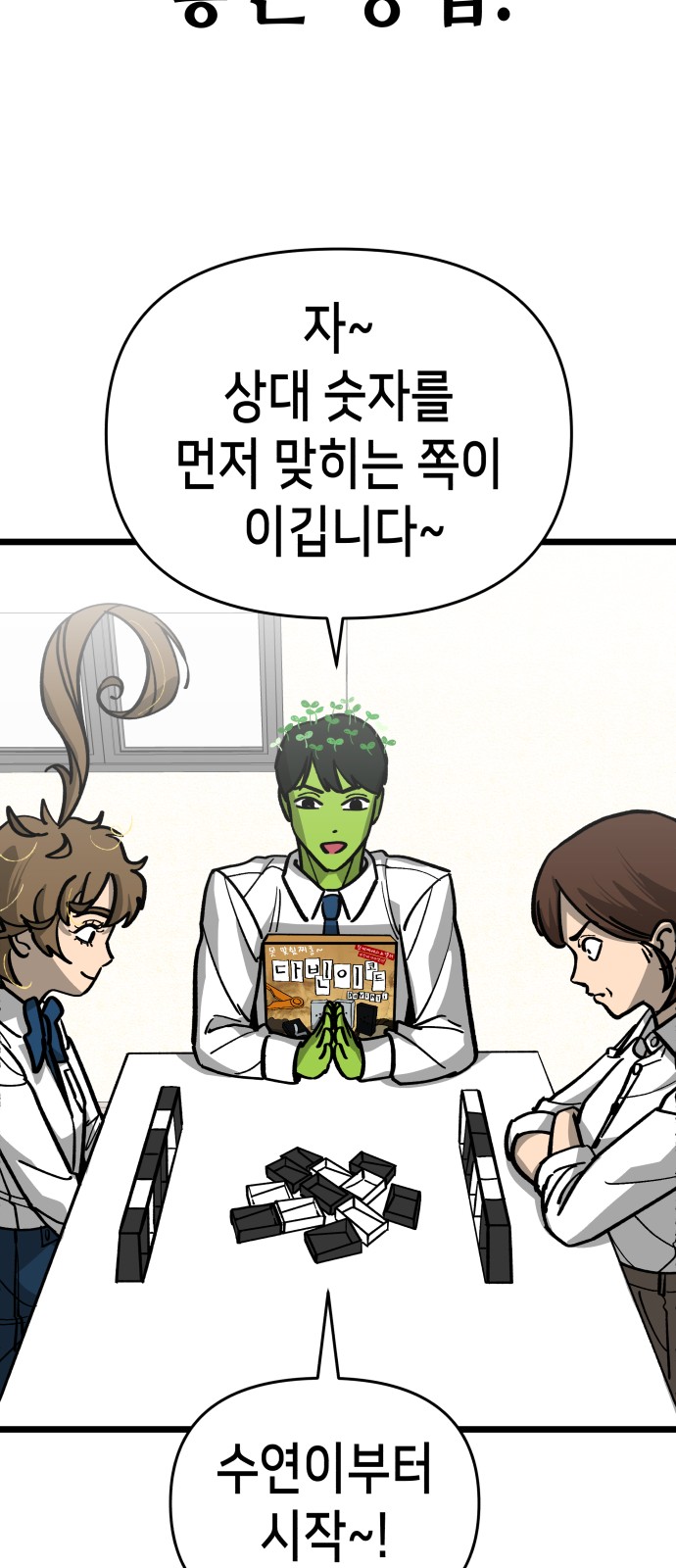 31 페이지