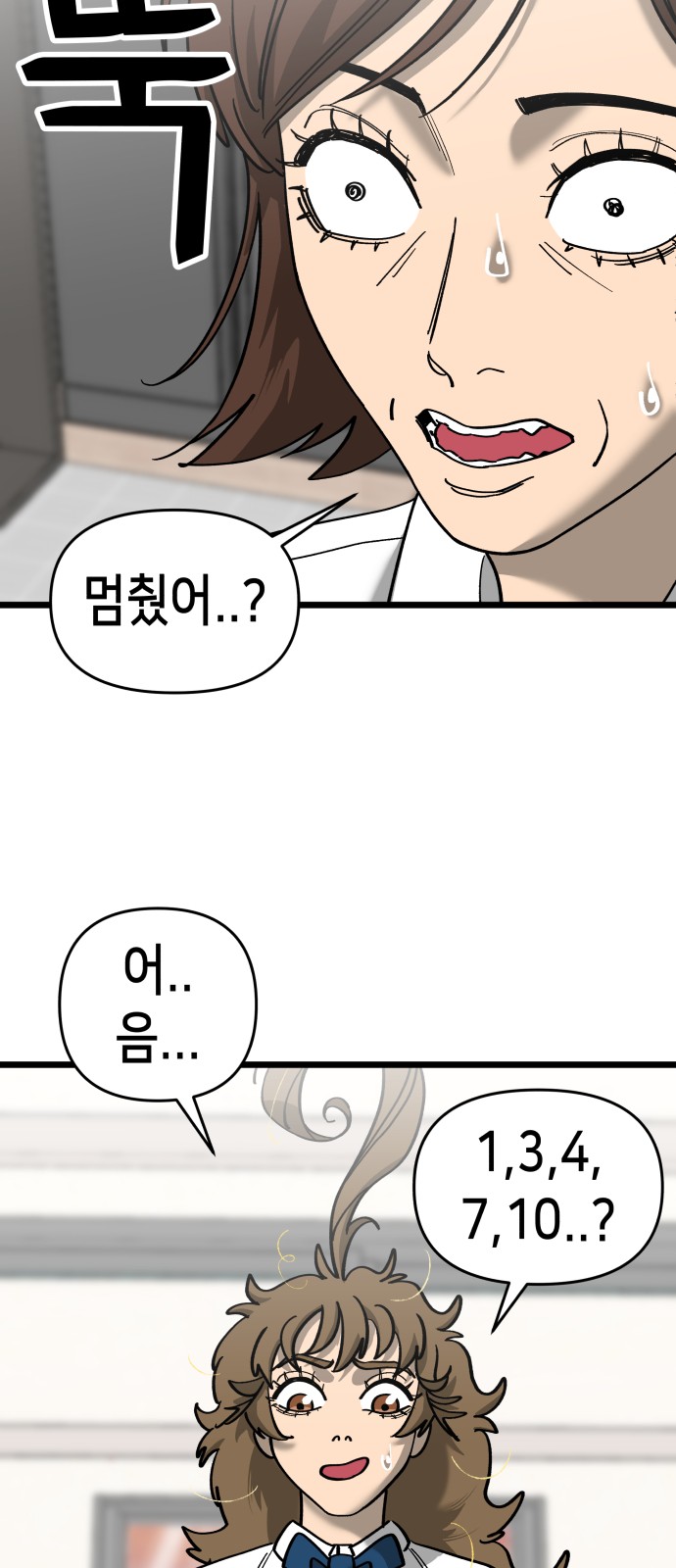 39 페이지
