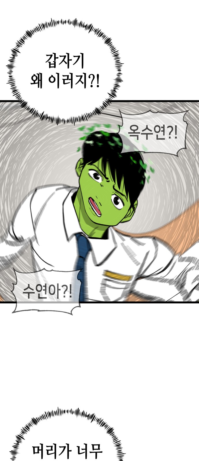 18 페이지