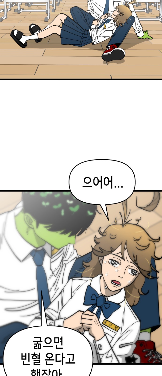 22 페이지