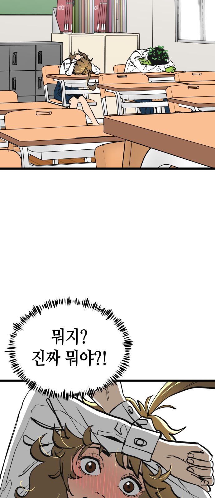 32 페이지