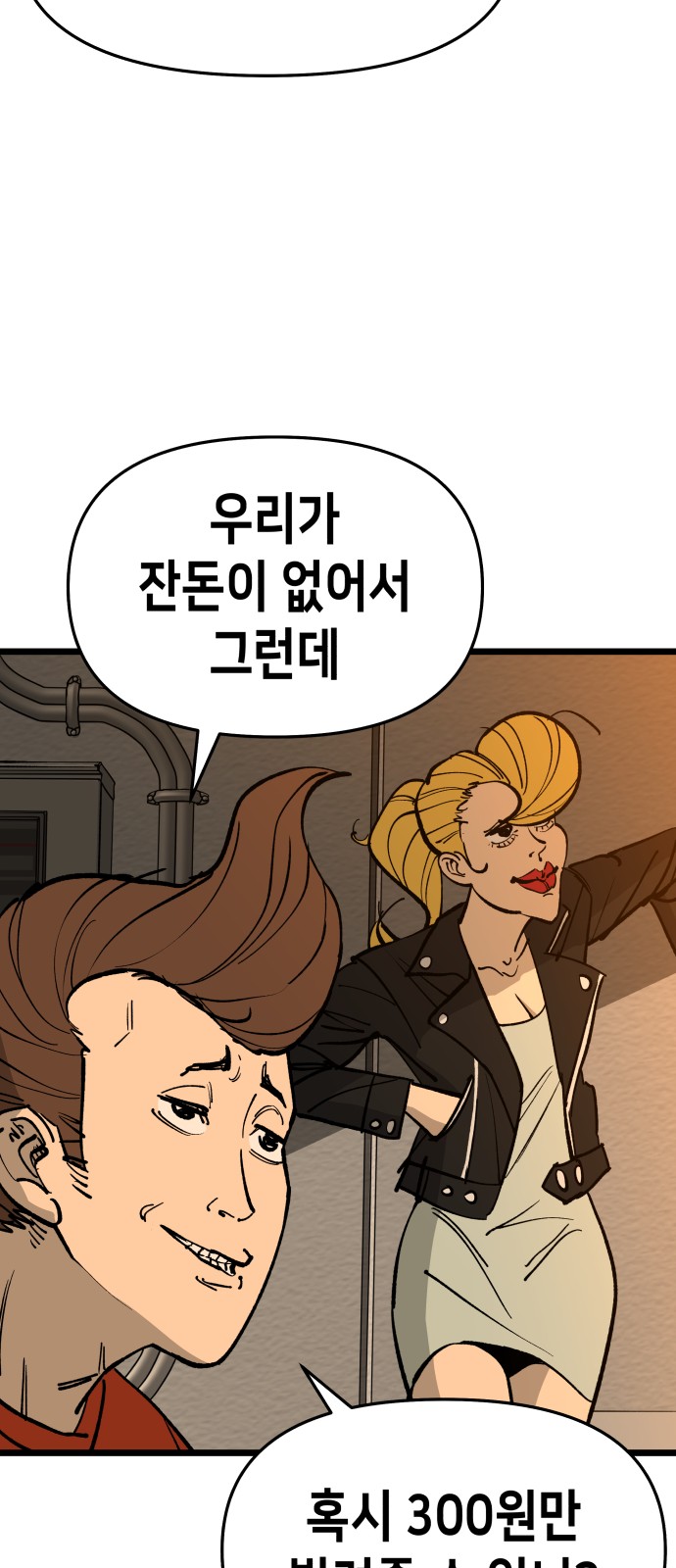 39 페이지