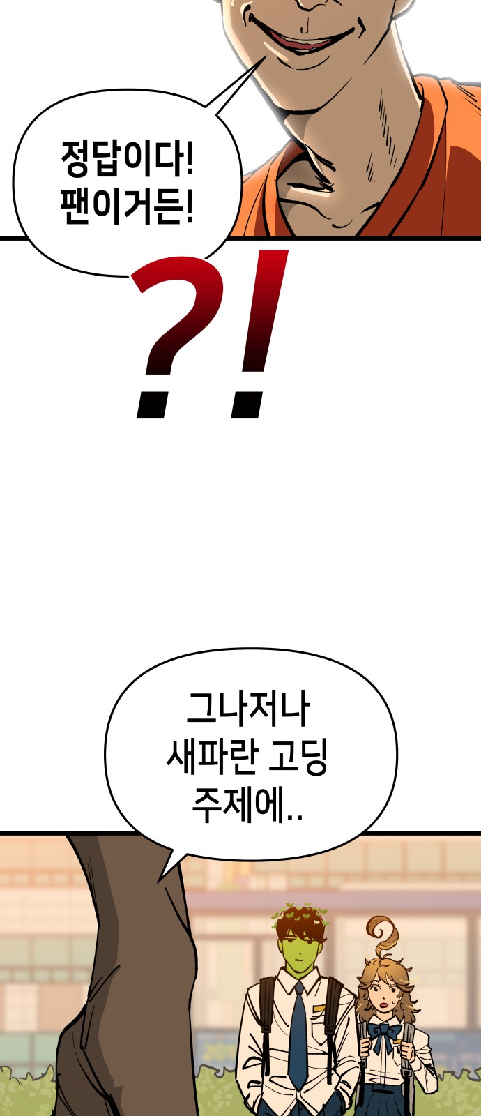 45 페이지