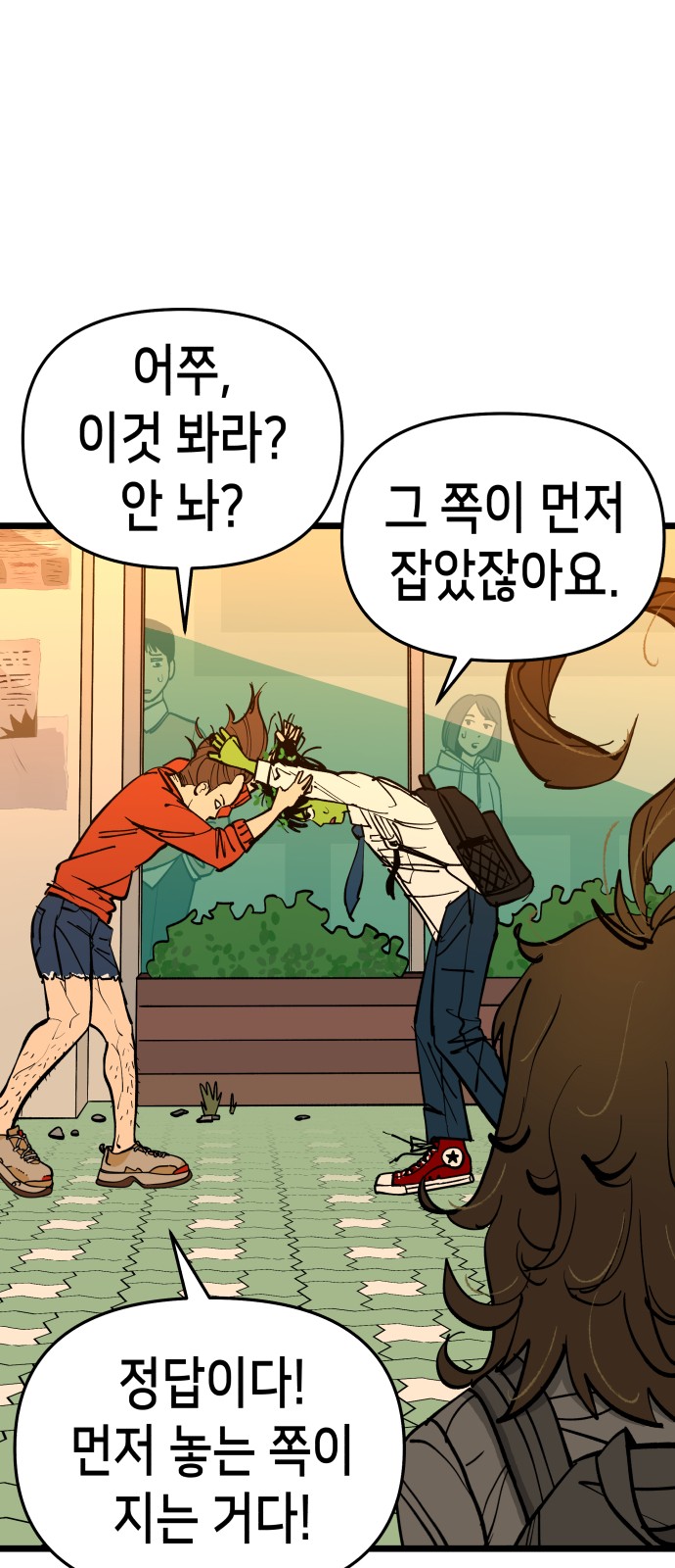48 페이지