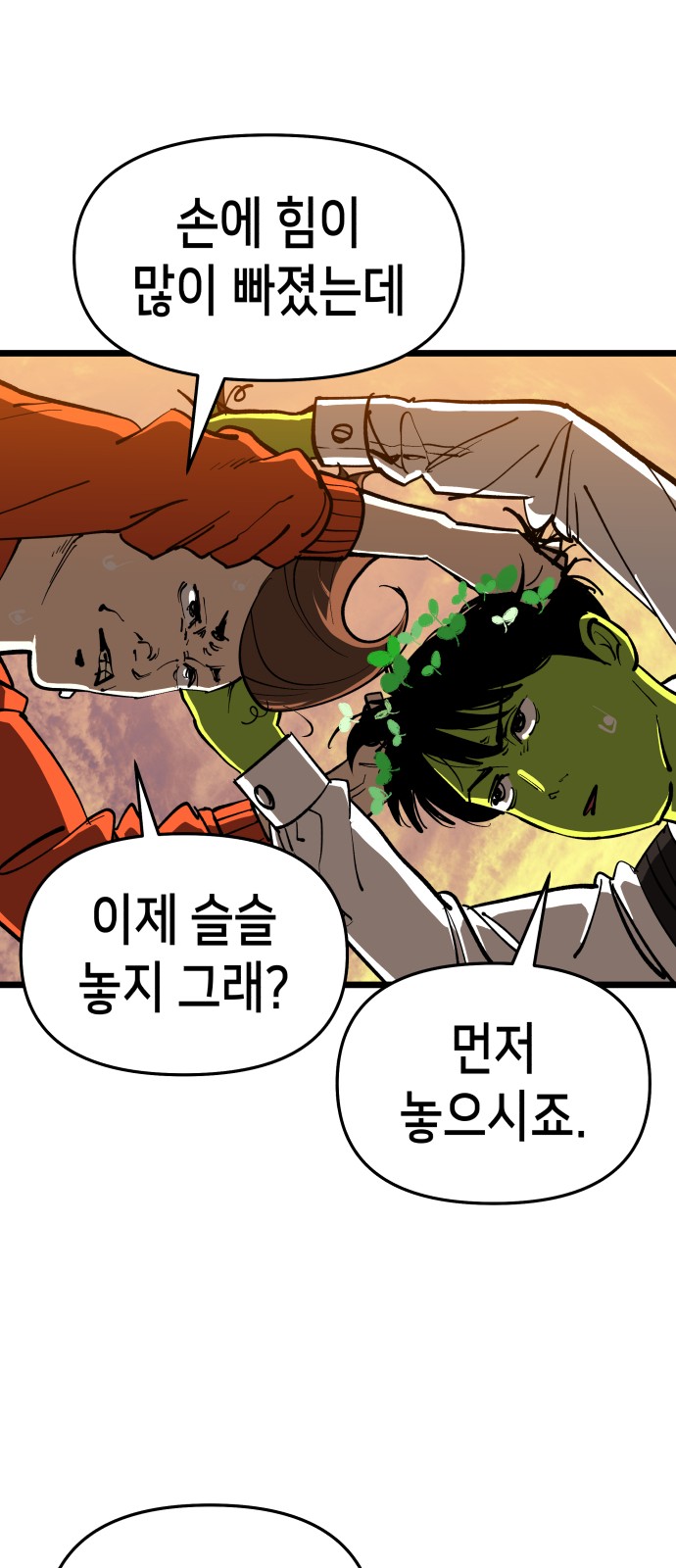 51 페이지