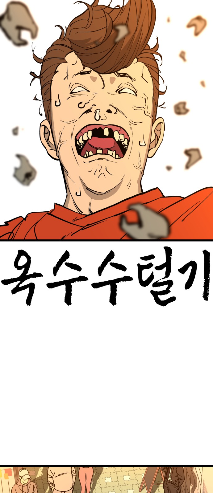 62 페이지