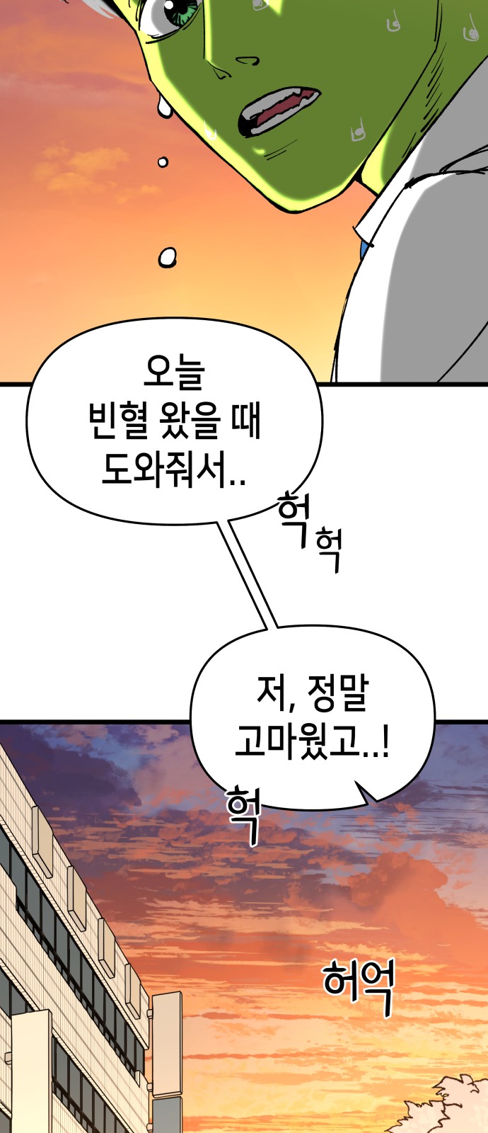 72 페이지