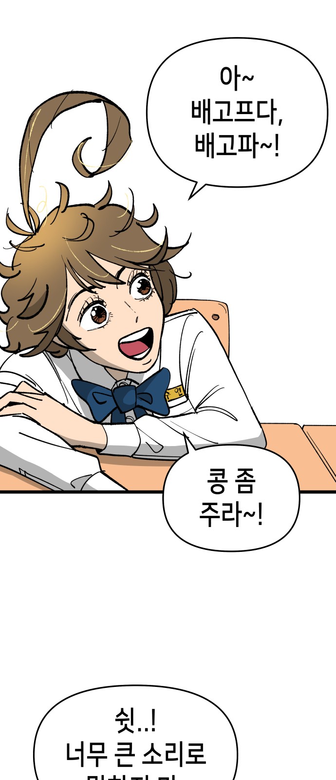 76 페이지