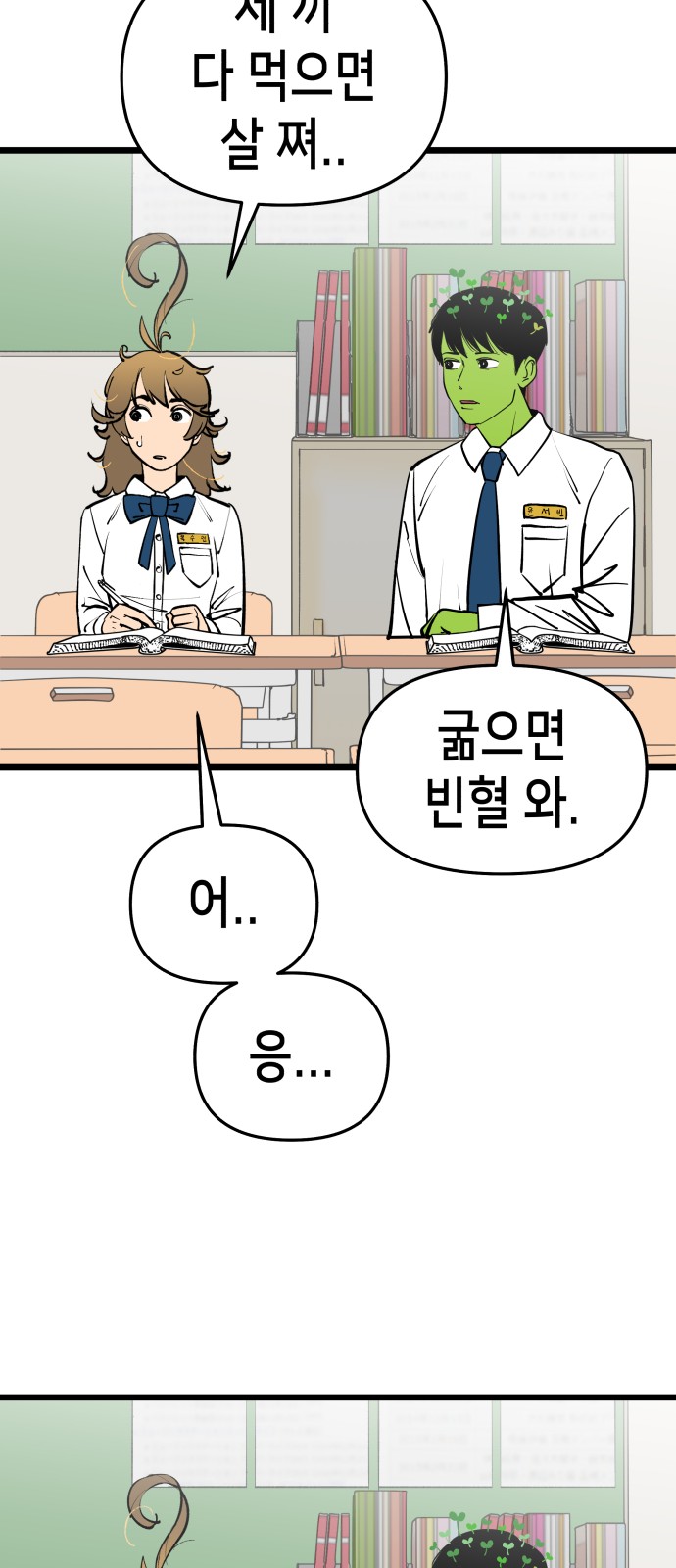 8 페이지