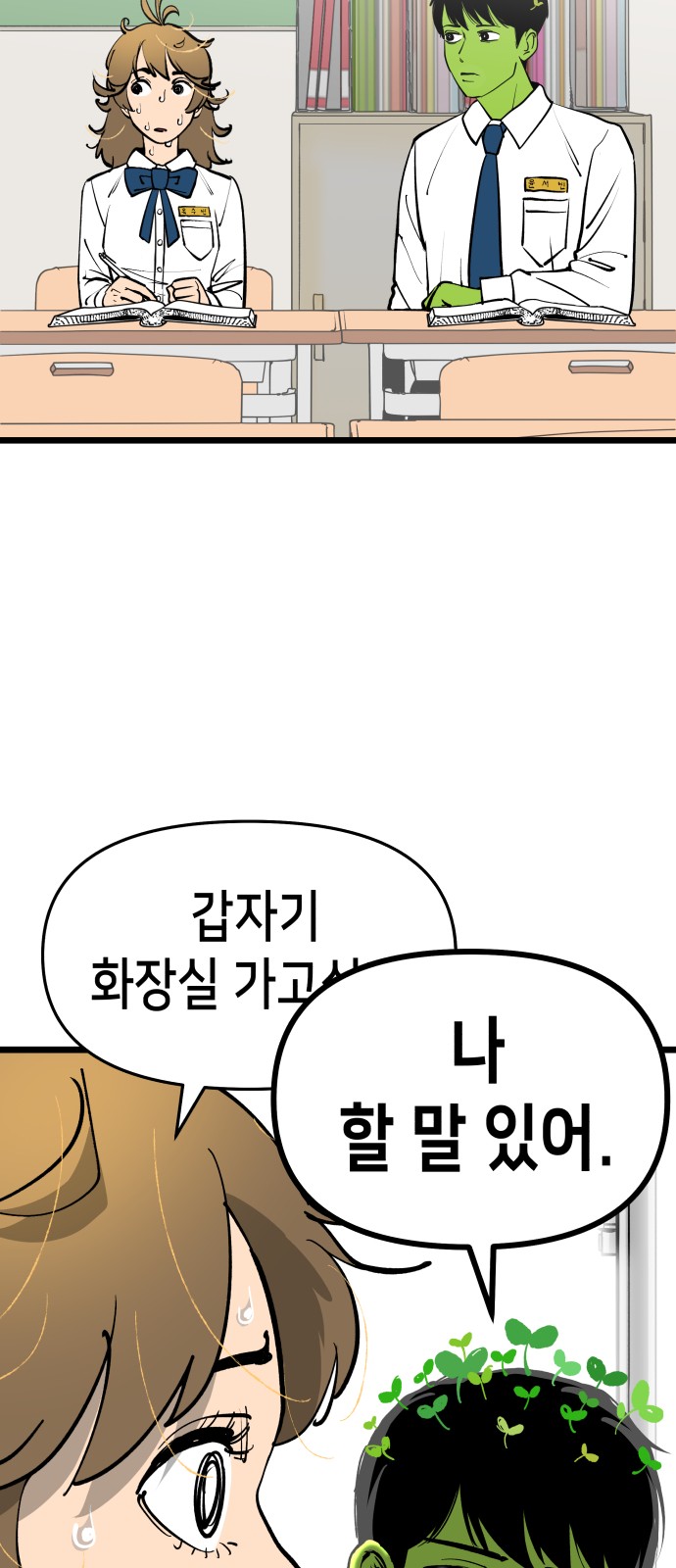 9 페이지