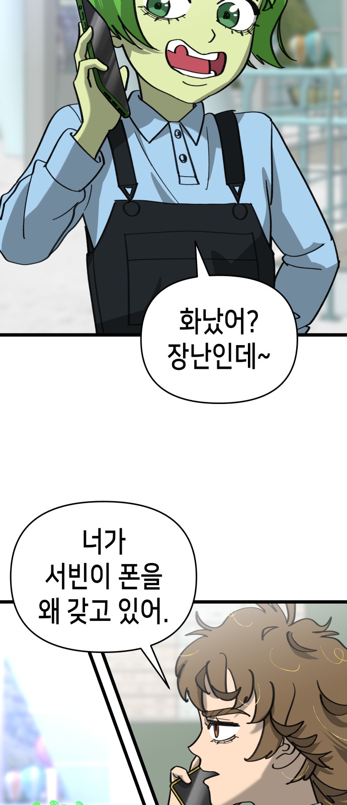 11 페이지