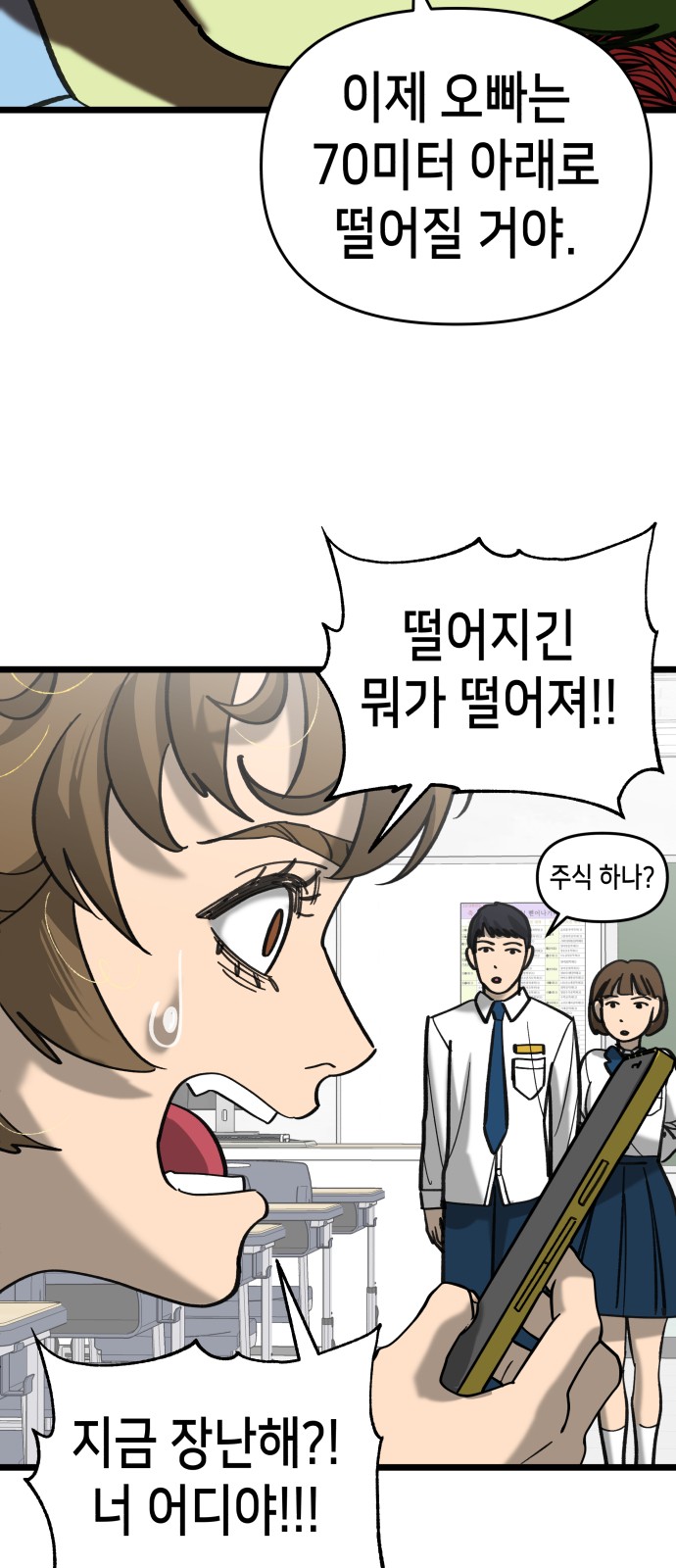 14 페이지