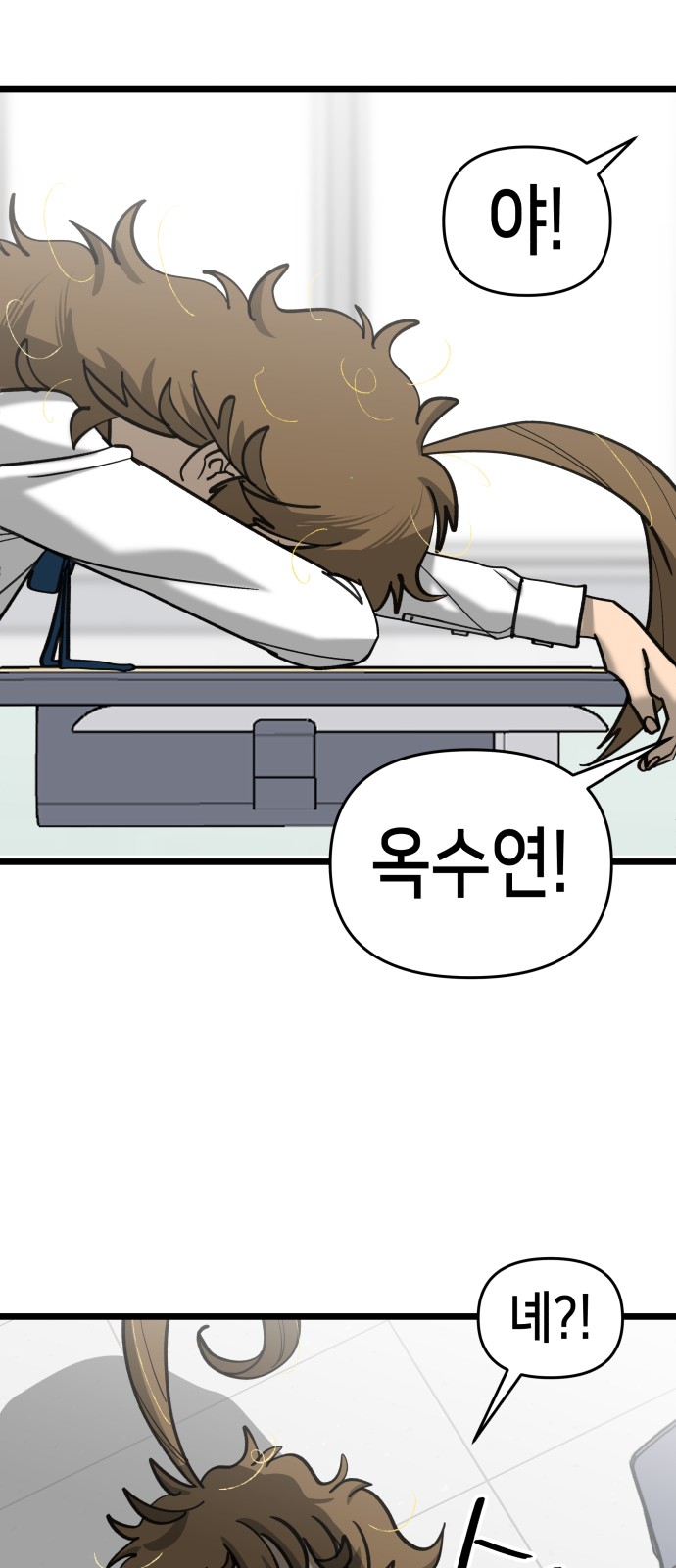 25 페이지