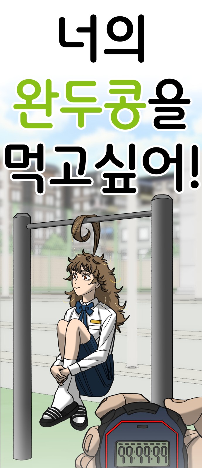 32 페이지