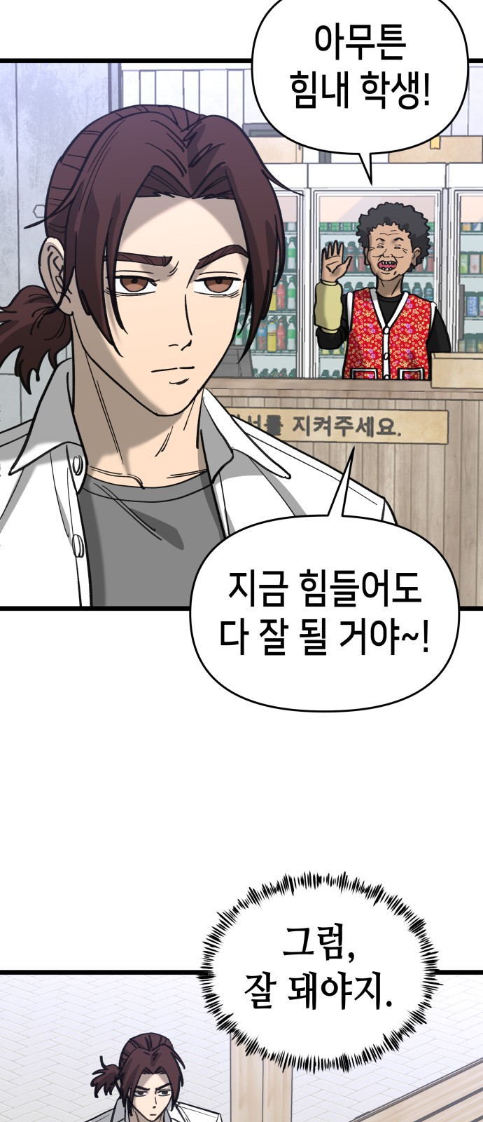 40 페이지